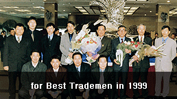 Presidential Citation for Model Tradesmen in 1999
