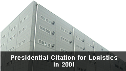 Presidential Citation for Logistics in 2001