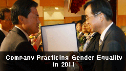 Company Practicing Gender Equality in 2011
