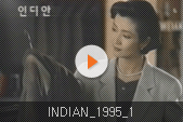 INDIAN 1995