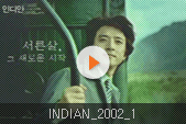 INDIAN 2002