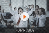 INDIAN 2007
