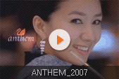 ANTHEM 2007