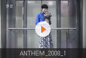 ANTHEM 2008