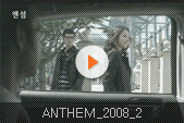 ANTHEM 2008